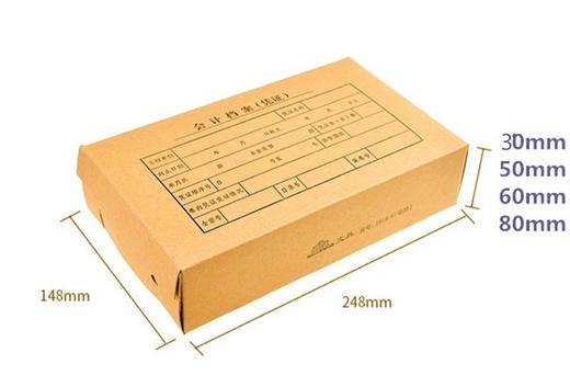 盛欣凭证盒牛皮纸会计档案盒（凭证） 商品图5