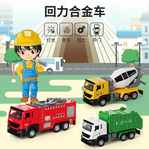 成乐美男孩选货模板 商品图1