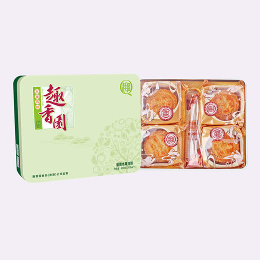 蛋黄水果月饼 礼盒装600g（4个）四种水果味月饼 全国包邮 商品图4
