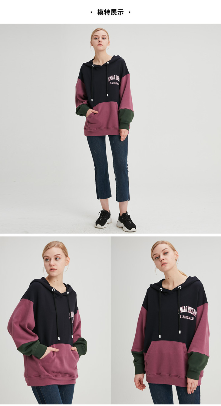 水淼2020秋新款休闲潮牌时尚卫衣针织衫7031