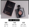 YSL 黑鸦片香水 圣罗兰 黑色鸦片经典版浓香水 浓烈性感 斩男香 送香水礼品袋【CDF】 商品缩略图2