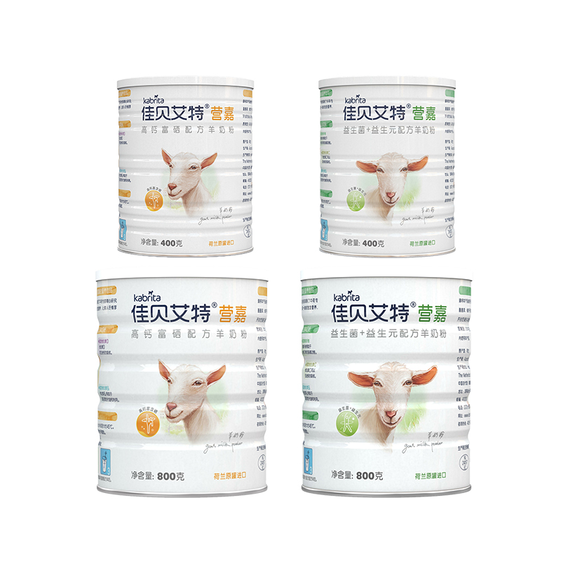 【积分商城】营嘉羊奶 | 全家人的营养补充