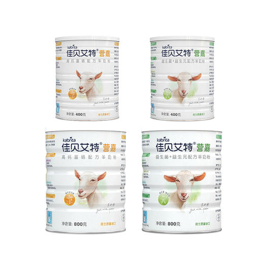 营嘉羊奶 | 全家人的营养补充 商品图0