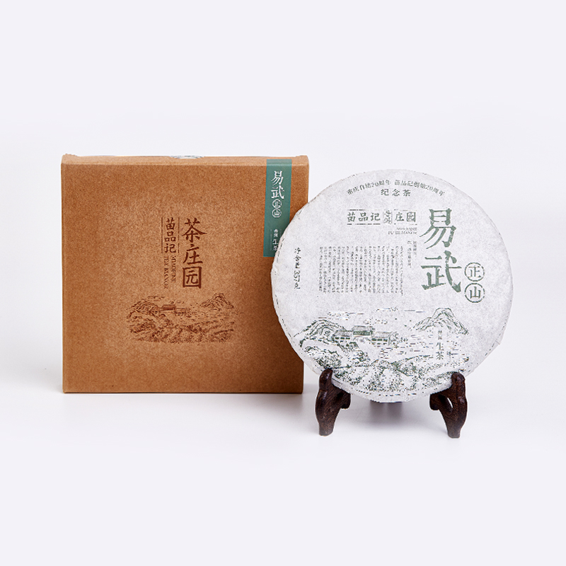 357克易武正山生茶