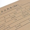 盛欣凭证盒牛皮纸会计档案盒（凭证） 商品缩略图4