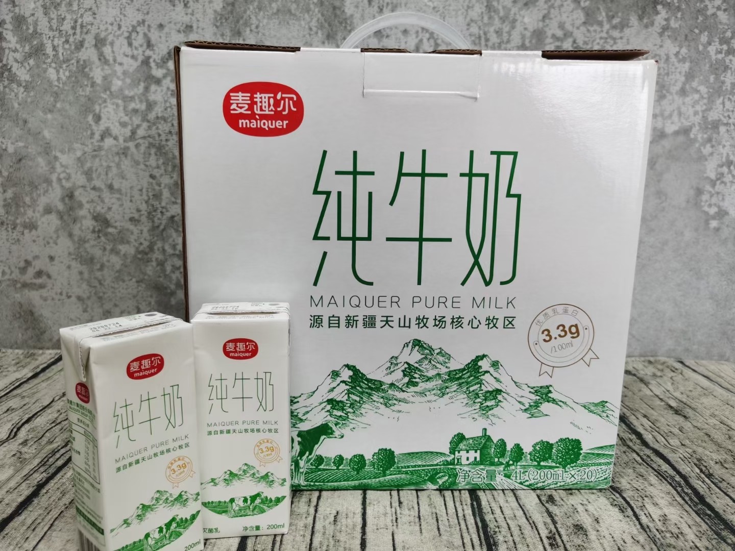 新疆麦趣尔纯牛奶20盒装