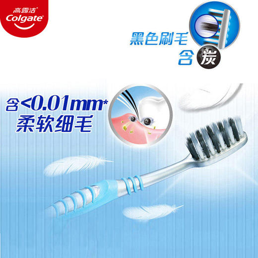 高露洁超洁纤柔牙刷套装5支 商品图2