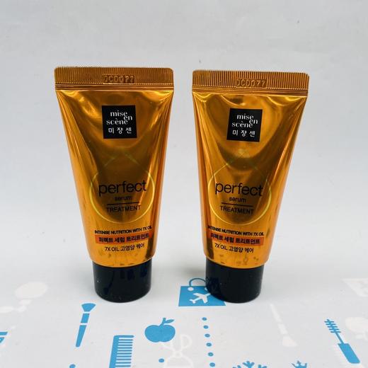 爱茉莉精华修护焗油 30ml（000101） 商品图0