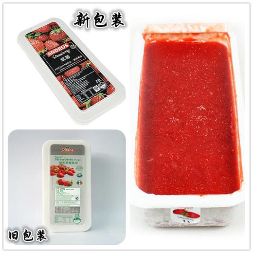安德鲁速冻果溶1kg草莓酱蓝莓芒果蔓越莓果酱涂抹面包奶茶店专用 商品图4