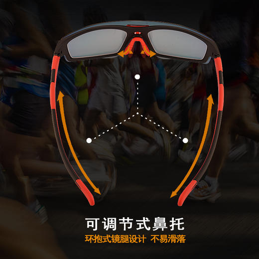 博铌斯太阳镜近视散光运动眼镜PX015 商品图4