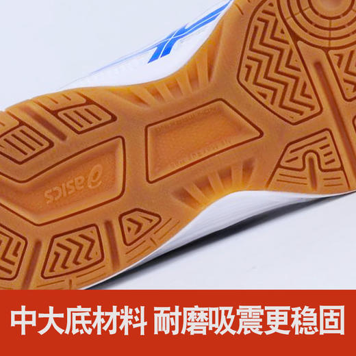 ASICS亚瑟士RIVRE CS男女乒乓球鞋训练鞋1053A034 商品图3