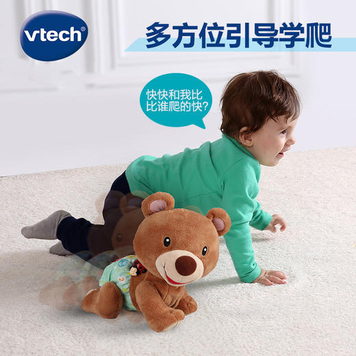 VTech伟易达品牌选货模板1 商品图1