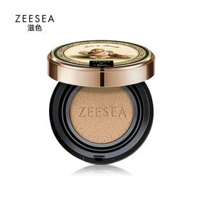 【供货市场】ZEESEA滋色丘比特气垫BB+替换装（专属链接）