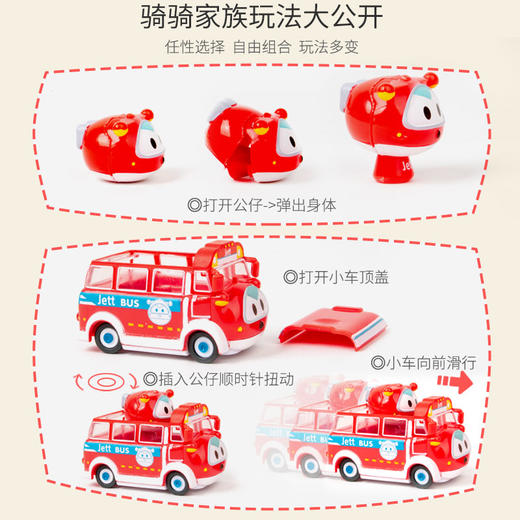 兑换专区骑骑家族儿童益智玩具发条小汽车套装男女孩宝宝小车3岁叠叠乐 商品图2