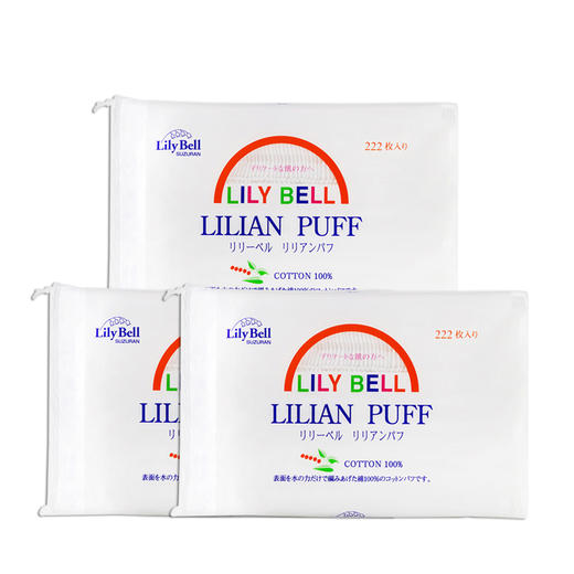 丽丽贝尔222枚化妆棉 商品图1
