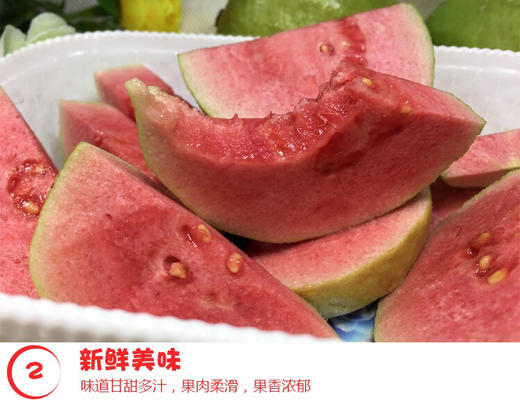 【小仙女百搭SS神果红心草莓芭乐】，硬吃香脆，软吃浓甜。吃起来像梨又像桃子·自带酸梅粉，蘸着更好吃～yami～～～ 商品图6