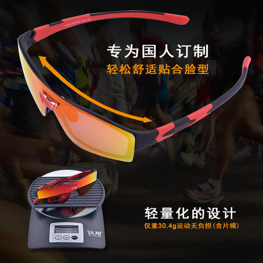 博铌斯太阳镜近视散光运动眼镜PX015 商品图3