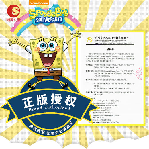 正版海绵宝宝积木扭蛋儿童玩具套装公仔手办派大星章鱼哥男孩女孩 商品图2