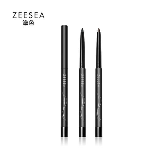 【专场】ZEESEA滋色眼线胶笔 商品图0
