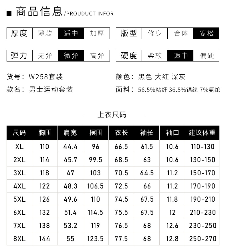 新款大依优型大码男装运动套装男士加肥加大号宽松休闲运动秋季dk