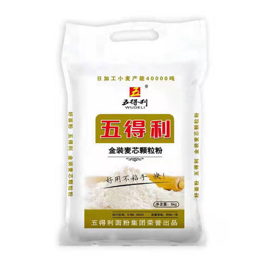 五得利金装麦芯颗粒粉小麦粉5kg袋
