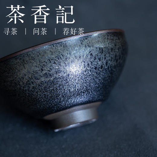 茶香记 江康桂建盏 银釉鹧鸪斑 主人杯 敛口碗 束口盏 手工 经典器型 商品图2