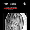 红叶短针一体针08号 10号割线收口圆针素描针 商品缩略图1