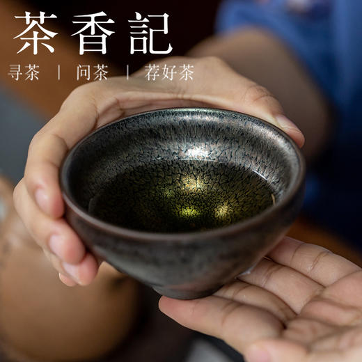 茶香记 江康桂建盏 银釉鹧鸪斑 主人杯 敛口碗 束口盏 手工 经典器型 商品图3