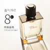 Hermes/爱马仕大地淡香水男50ml男士香水木质香 送香水礼品袋【CDF】 商品缩略图1