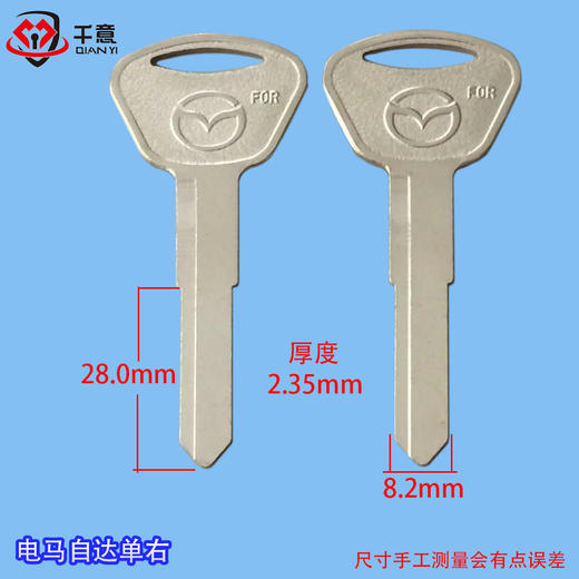 先电马自达单右 商品图0