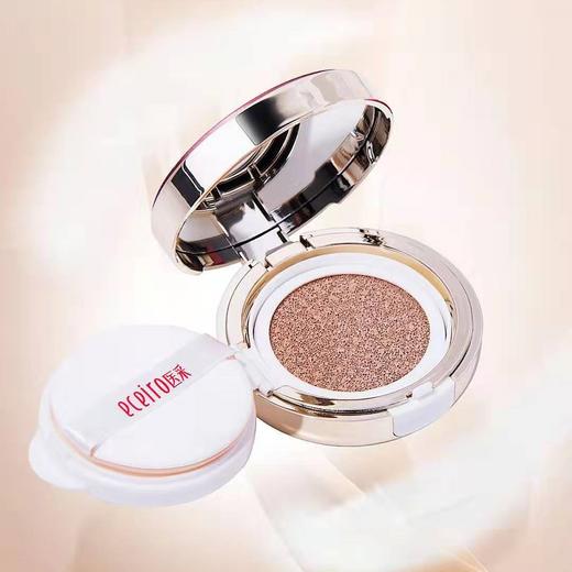 eceiro医采气垫bb霜遮瑕提亮肤色cc瓷妆无瑕定妆气垫送替换装