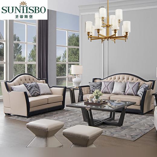 圣蒂斯堡洛卡轻奢真皮沙发头层牛皮家具全实木美式轻奢沙发组合sf2208