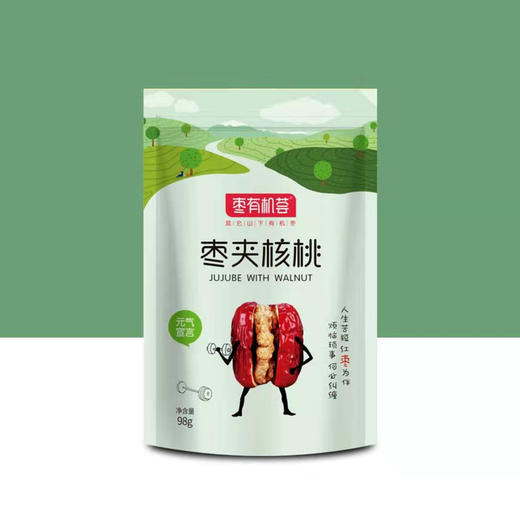 枣有机荟 枣圈圈、无核枣、枣夹核桃 任你选 商品图4