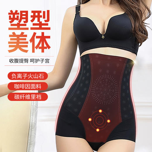 SIVE燃脂内裤，咖啡因火山石 无痕薄款 商品图0