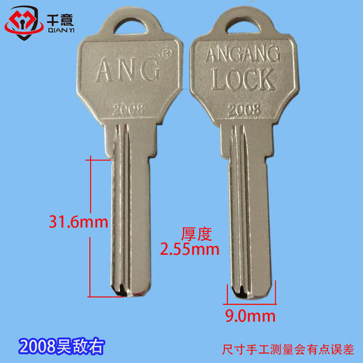 2008无敌右* 商品图0