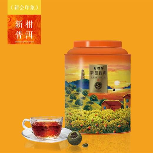 250G新柑班章 商品图0