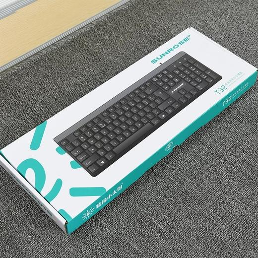 精晟小太阳9821有线商务键盘USB口黑色 商品图4