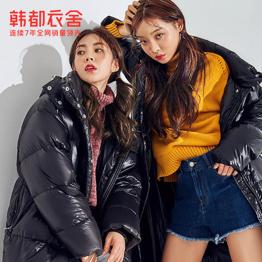 韩都衣舍韩版女装冬装新款宽松加厚纯色中长款羽绒服PT9020禧 商品图1