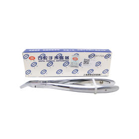 康桥 咬骨钳（牙槽咬骨钳）