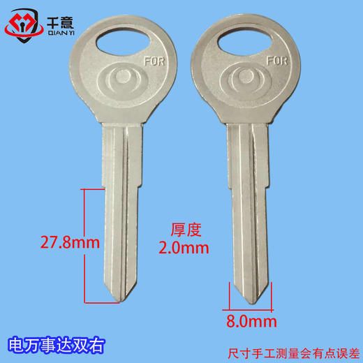 先电马自达双右 商品图0