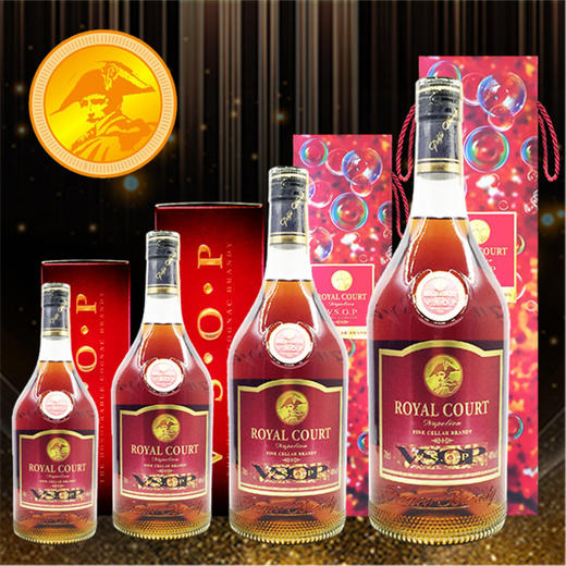 皇庭拿破仑vsop全家福70cl 1l 1.5l 3l