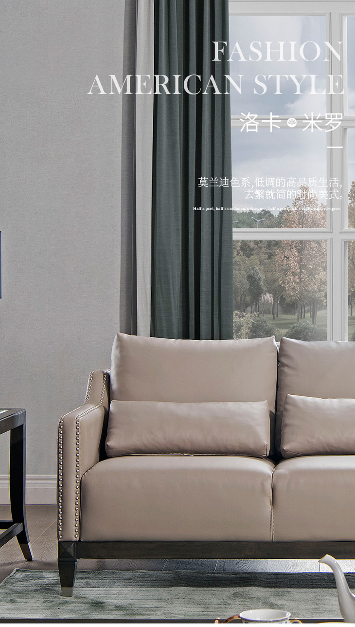 圣蒂斯堡洛卡美式实木沙发组合全实木头层牛皮皮质木沙发sf2205