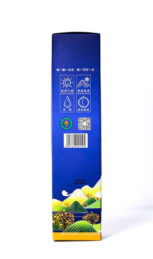 【香格里拉】印象有机核桃油128ML/瓶（买一赠一装） 商品图1