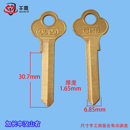 加长中汉山右（100条） 商品图0