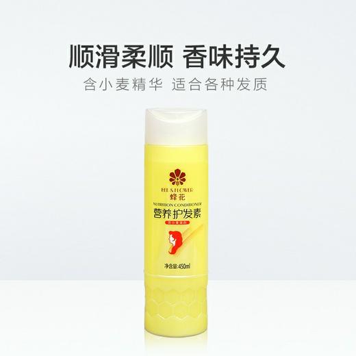 蜂花小麦蛋白护发素   450ml/瓶 商品图1
