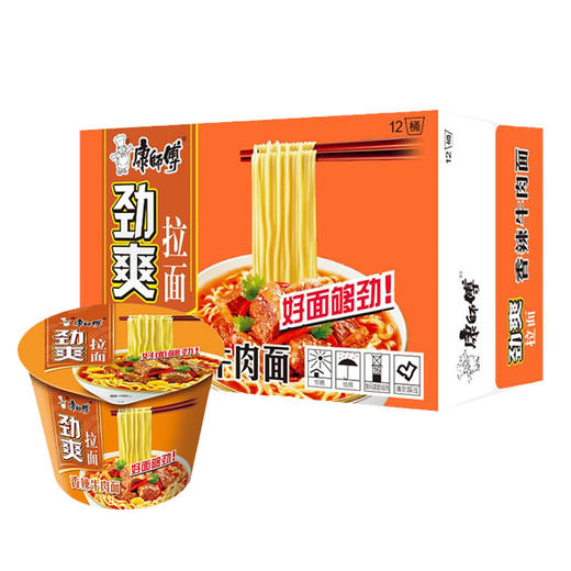 康师傅劲爽拉面香辣牛肉面103g*12桶 商品图0