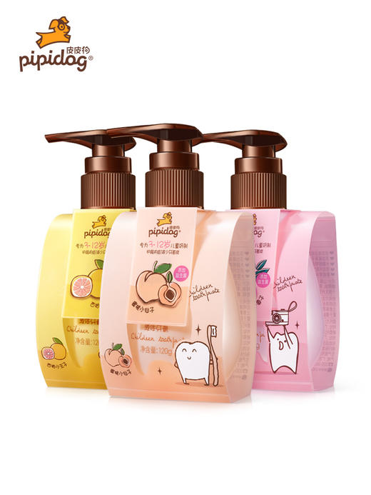 皮皮狗儿童牙膏312岁以上宝宝含氟防蛀牙按压式换牙期液体可吞咽