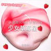 网红史莱姆起泡胶便宜起泡胶超大盒少女心超仙牛头起泡胶泥巴 商品缩略图1