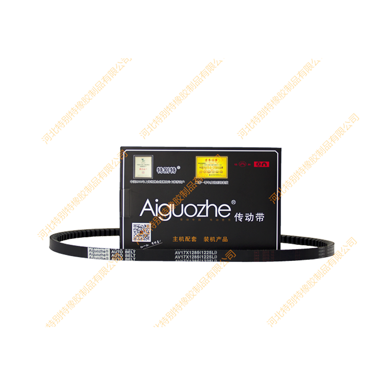 爱国者17*1225li(17*1285la)皮带17x1225li(17x1285la)171225li(171285la)