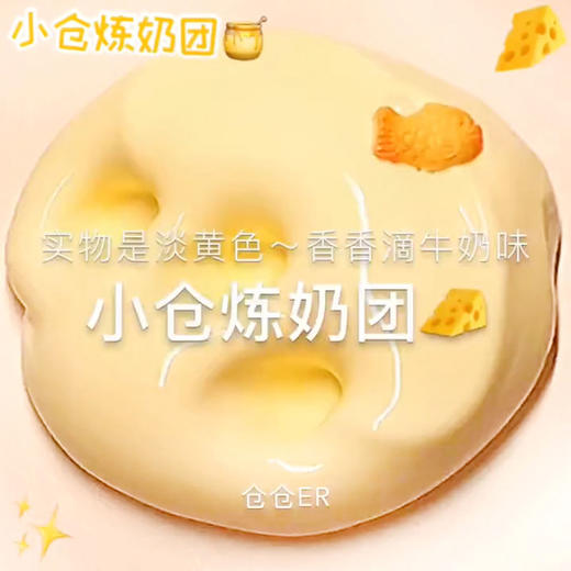 网红史莱姆起泡胶便宜起泡胶超大盒少女心超仙牛头起泡胶泥巴 商品图0